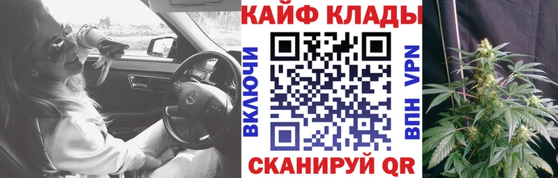 Купить Кокаин Альфа ПВП МЕФ ГАШИШ Марихуана Княгинино