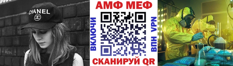 Купить  Княгинино  Amphetamine Premium 