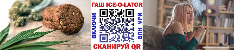 Купить  Княгинино  Печенье с ТГК конопля 