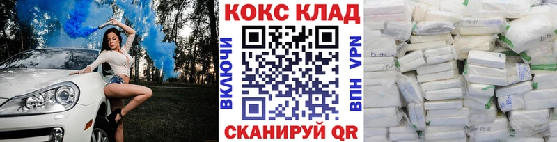 Купить где  Княгинино  COCAIN 98% 