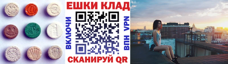Купить закладки  Княгинино  Экстази бентли 