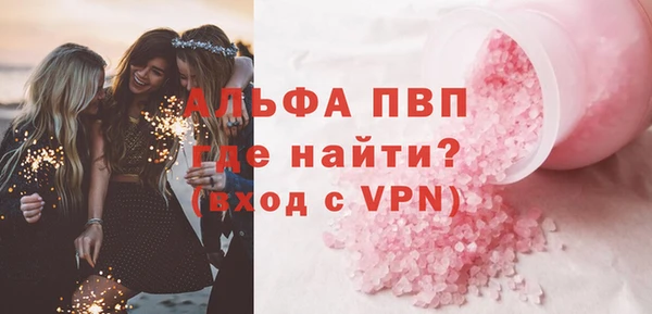 метамфетамин Краснослободск