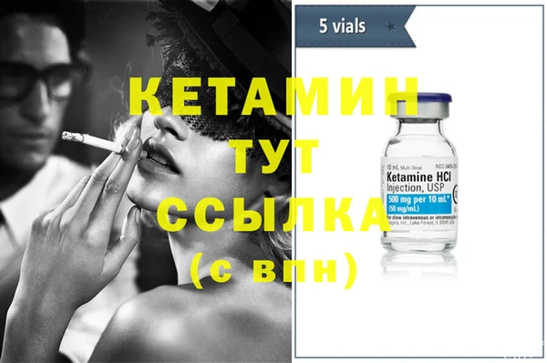 метамфетамин Краснослободск
