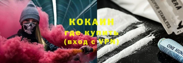 мяу мяу кристалл Краснотурьинск