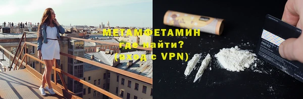 мяу мяу кристалл Краснотурьинск