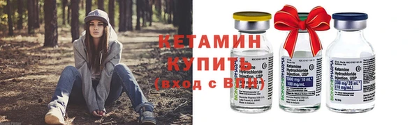мяу мяу кристалл Краснотурьинск