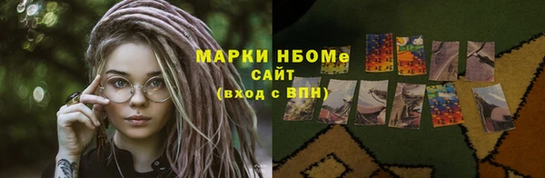 метамфетамин Краснослободск