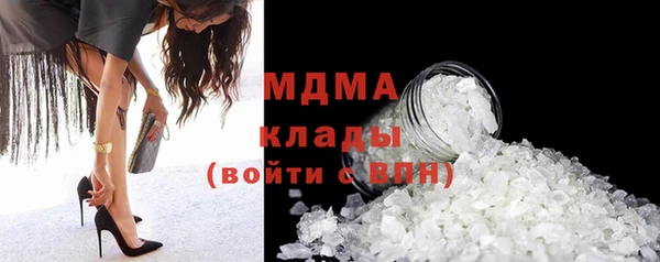 мяу мяу кристалл Краснотурьинск