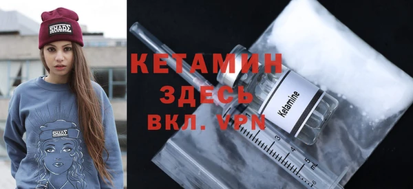 метамфетамин Краснослободск