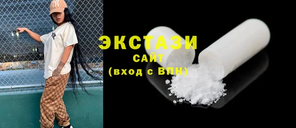 метамфетамин Краснослободск