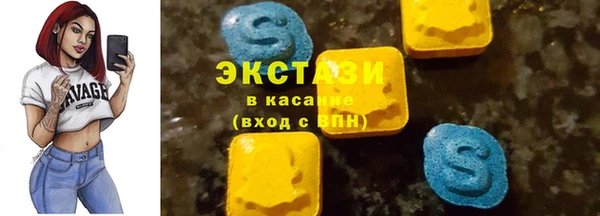 метамфетамин Краснослободск