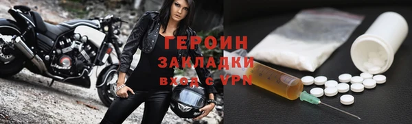 мяу мяу кристалл Краснотурьинск