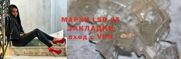 мяу мяу кристалл Краснотурьинск