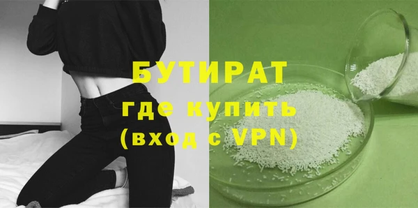 ешки Красноперекопск