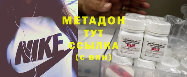 метамфетамин Краснослободск