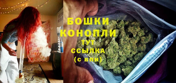 метамфетамин Краснослободск