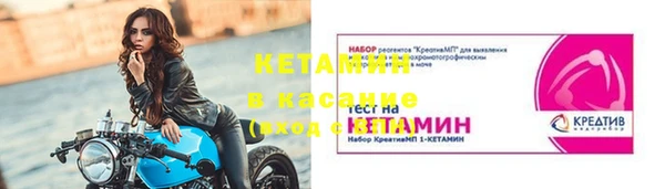 ешки Красноперекопск