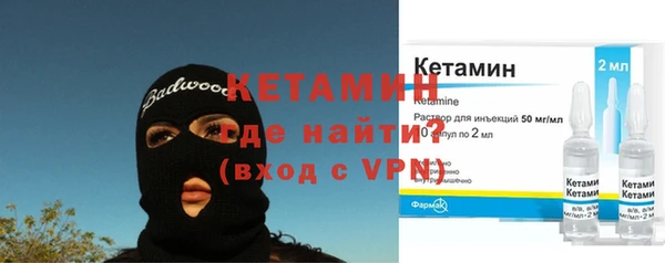 мяу мяу кристалл Краснотурьинск