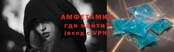 мяу мяу кристалл Краснотурьинск