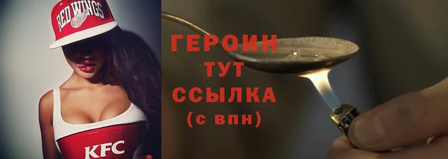 мяу мяу кристалл Краснотурьинск
