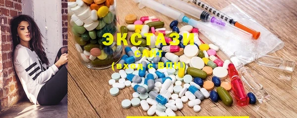 метамфетамин Краснослободск