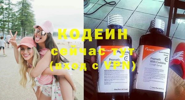 метамфетамин Краснослободск