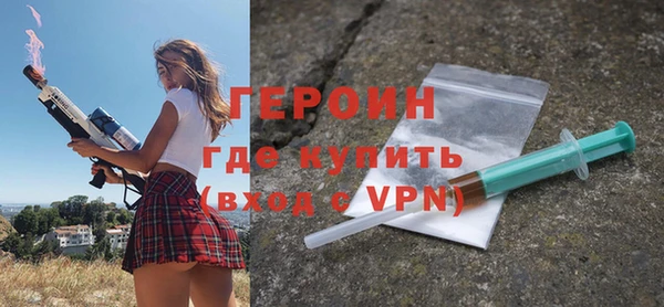 мяу мяу кристалл Краснотурьинск