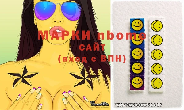 метамфетамин Краснослободск