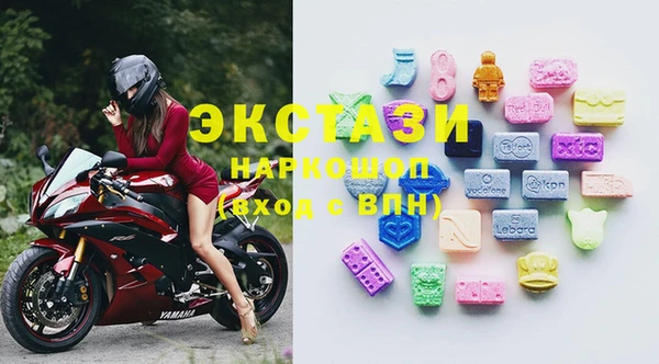 мяу мяу кристалл Краснотурьинск