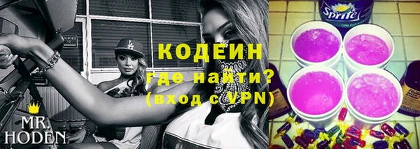 метамфетамин Краснослободск