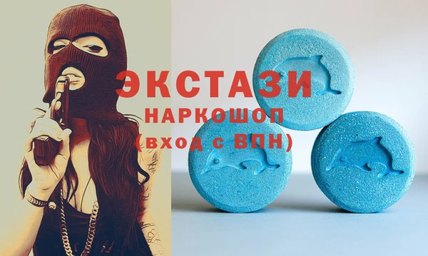 метамфетамин Краснослободск