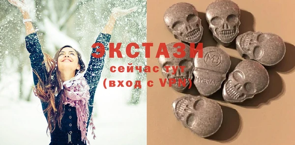 метамфетамин Краснослободск