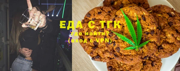 метамфетамин Краснослободск