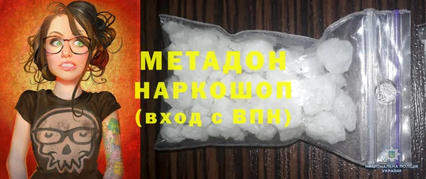 метамфетамин Краснослободск