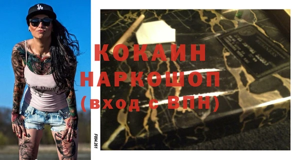 ешки Красноперекопск