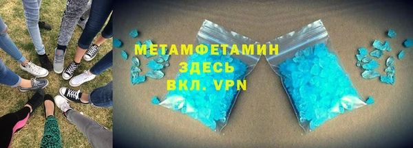 мяу мяу кристалл Краснотурьинск