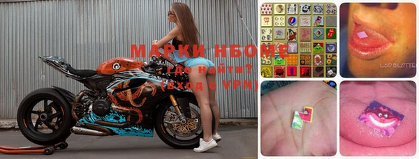 метамфетамин Краснослободск