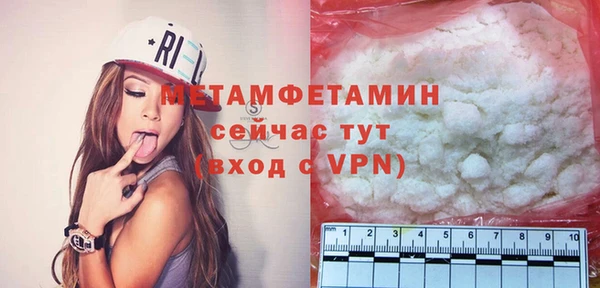 мяу мяу кристалл Краснотурьинск