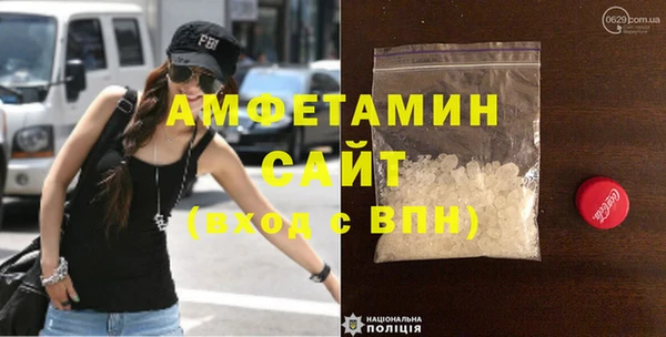 мяу мяу кристалл Краснотурьинск