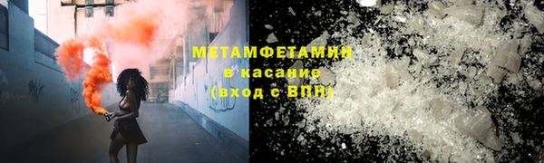 ешки Красноперекопск