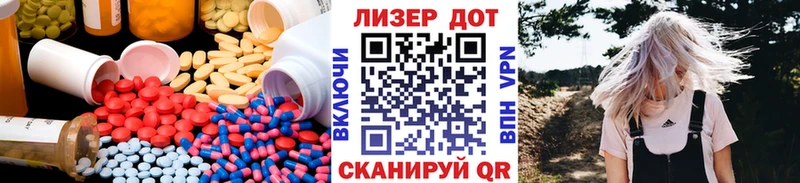 Купить закладки  Княгинино  Лсд 25 экстази кислота 