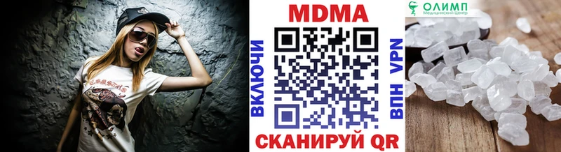 Купить  Княгинино  MDMA crystal 