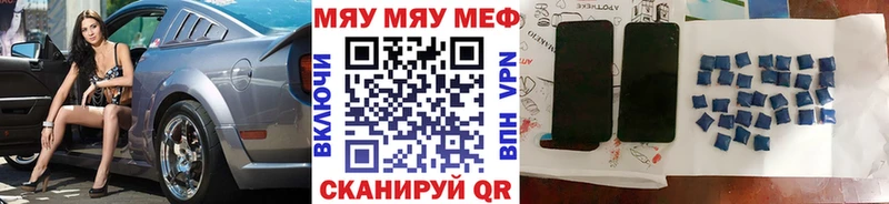 Купить где  Княгинино  МЕФ 4 MMC 