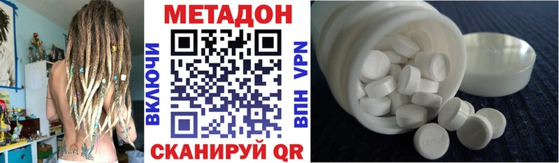 Купить  Княгинино  Метадон methadone 