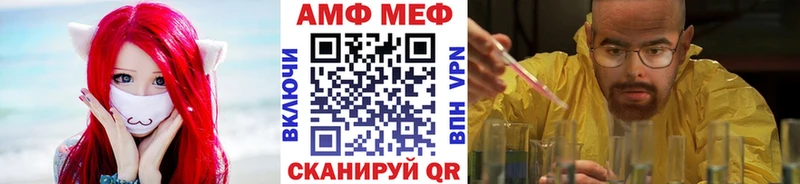 Первитин Декстрометамфетамин 99.9%  Купить закладки  Княгинино 
