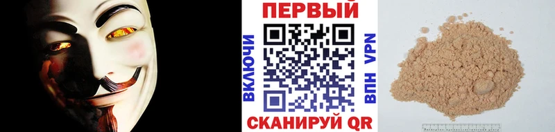 МЕТАМФЕТАМИН кристалл Княгинино