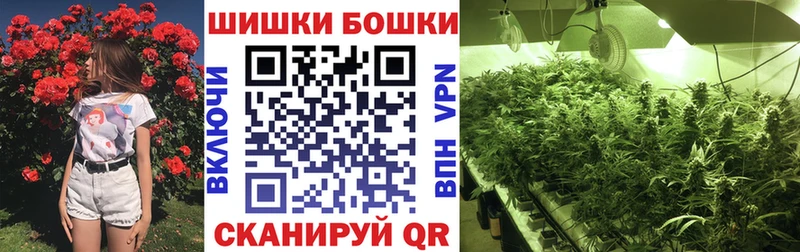 Каннабис AK-47 Княгинино